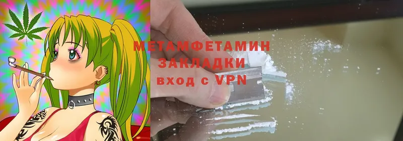 Первитин Methamphetamine  наркотики  mega маркетплейс  Белорецк 